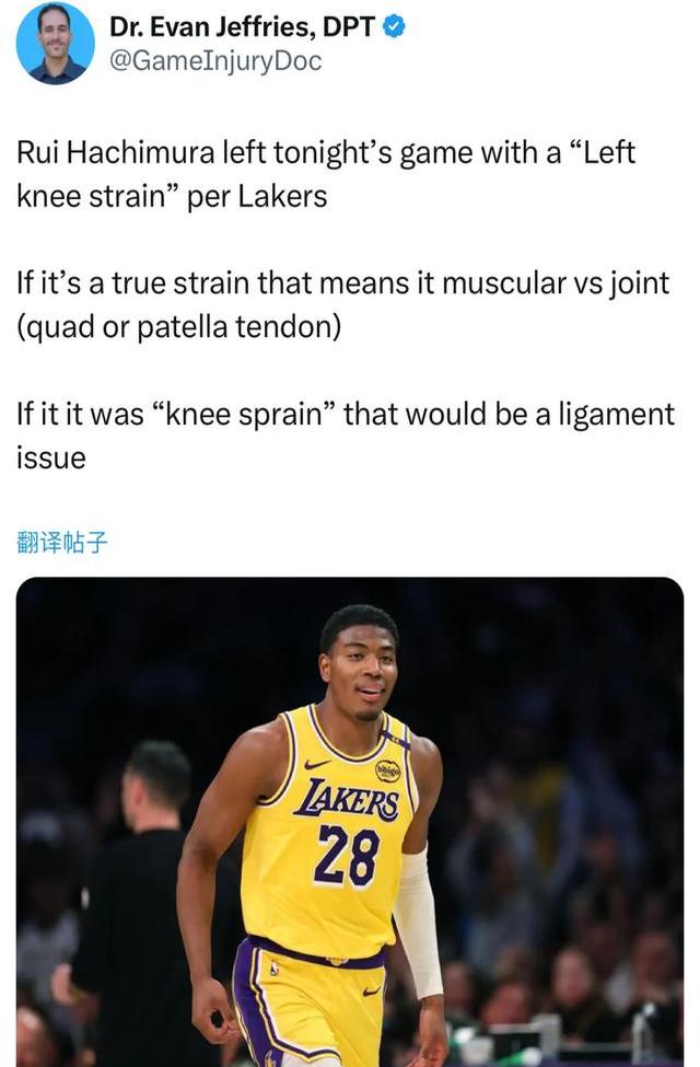 雷火电竞网站-湖人队关键球员受伤情况公布