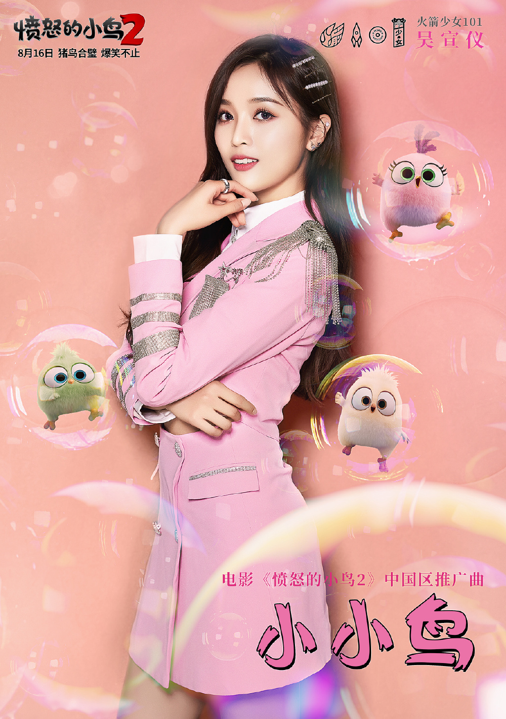 雷火电竞网址-英勇无畏的挑战者：女子足球联赛的火热竞争的简单介绍