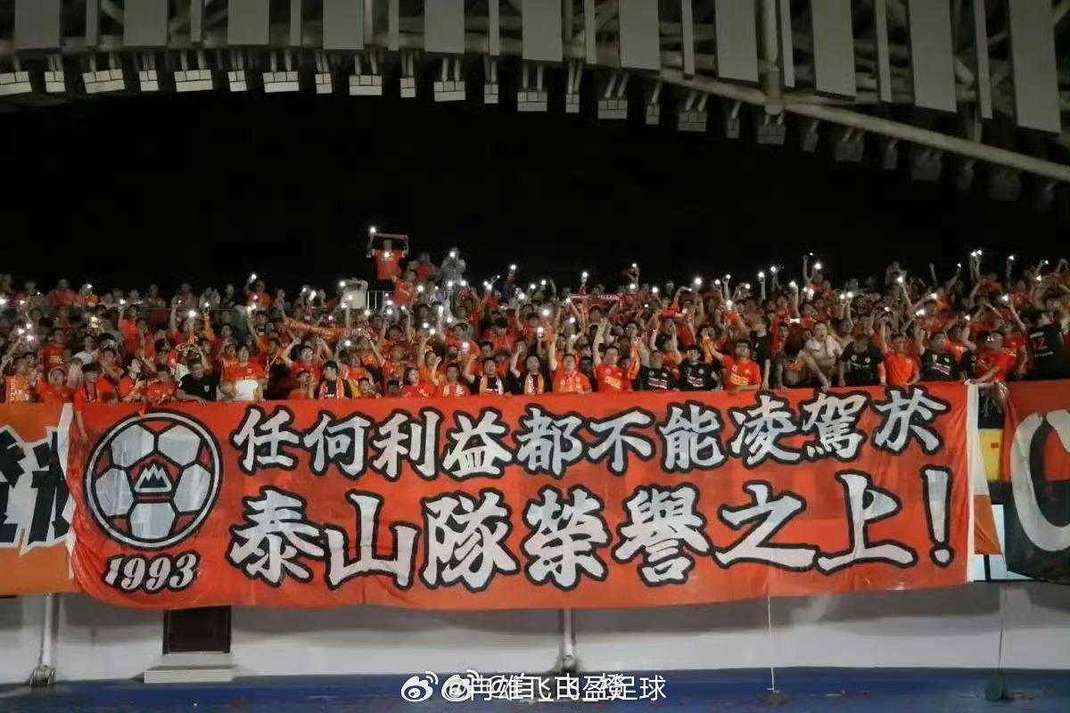 山东泰山主场胜大连舜天,取得重要胜利的简单介绍 山东泰山主场胜大连舜天,取得重要胜利的简单介绍