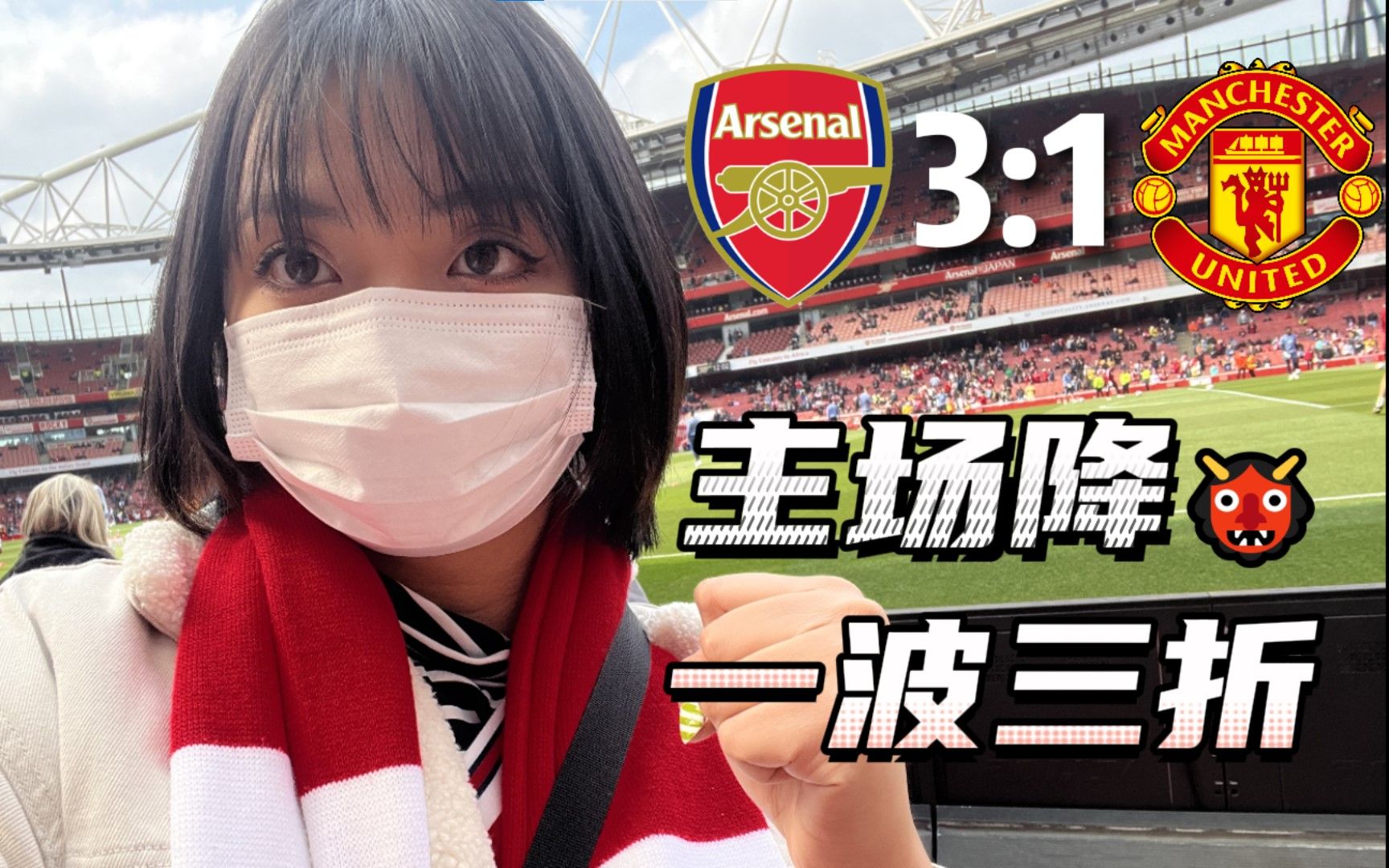 马赛主场失分,近期表现一波三折 马赛主场失分,近期表现一波三折