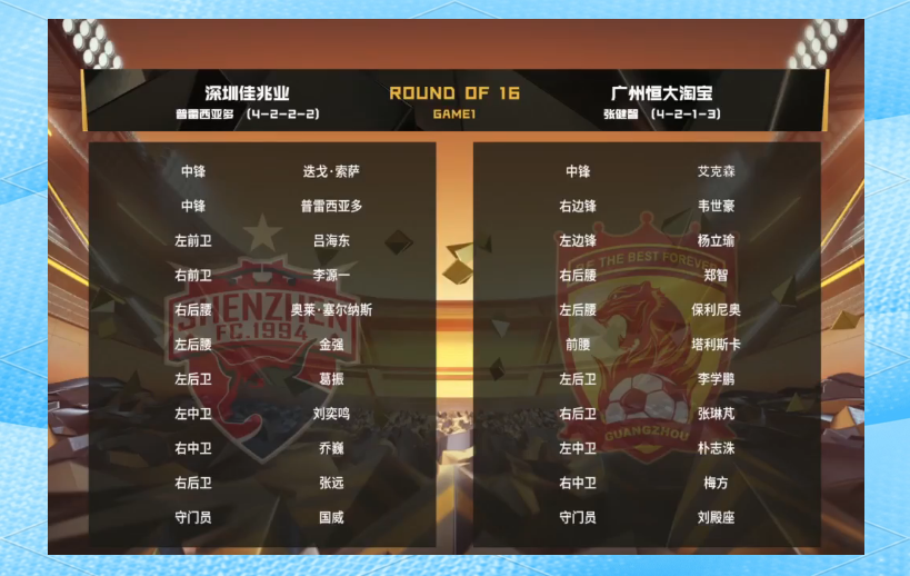 雷火电竞网址-包含FIFA电竞明星选手受伤退赛，引发热议的词条