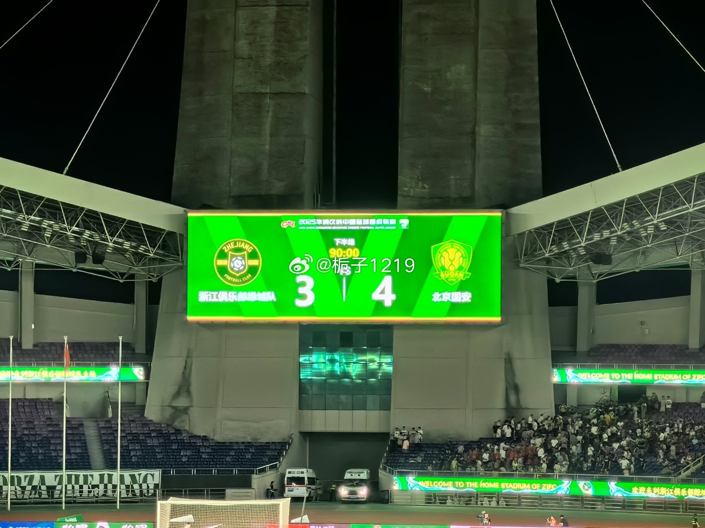 雷火电竞充值-绿城客场击败东京，取得本赛季首胜